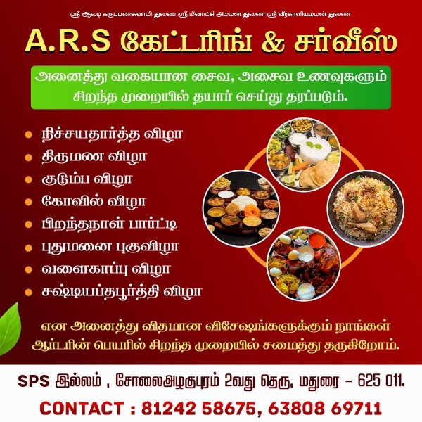ARS catering services in Madurai